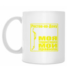 Кружка 330 мл