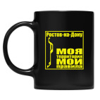 Кружка цветная UV-DTF