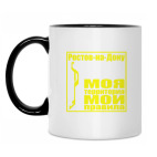 Кружка двухцветная