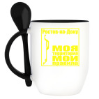 Кружка с ложкой