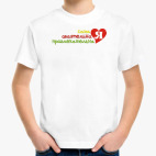 Детская футболка