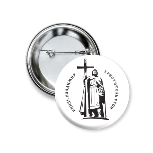 Значок 37мм с принтом Киевский князь Владимир