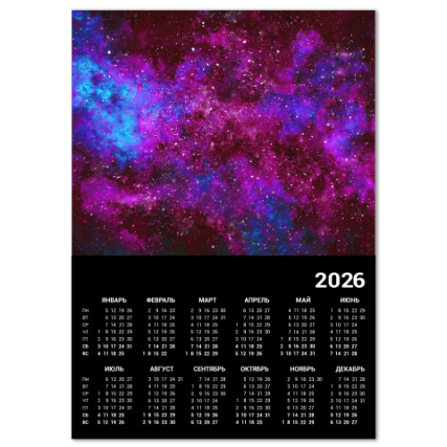 Календарь с принтом Космос