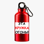 Металлическая бутылка 400 мл UV-DTF