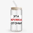 Банка с бамбуковой крышкой