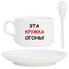 Кофейный набор