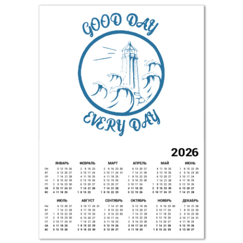 Календарь с принтом маяк и море