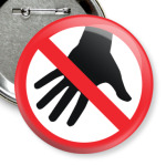 Do not touch