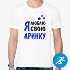 Мужская спортивная футболка