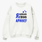 Свитшот оверсайз