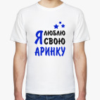 Мужская футболка