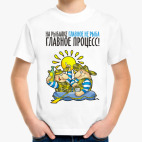 Детская футболка