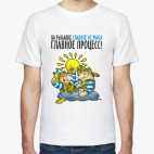 НА РЫБАЛКЕ ГЛАВНОЕ ПРОЦЕСС!