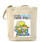 Холщовая сумка