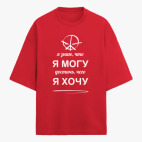 Футболка оверсайз
