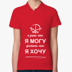 Женская рубашка поло