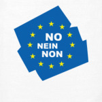 Nine, non, no EU (нет ЕС)