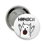 Ничоси Кот