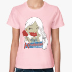 Khaleesi Heart Cream
