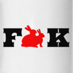 Fuck