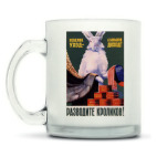 Кружка матовая