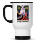 Кружка-термос