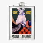 Фляжка стальная