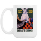 Кружка 420 мл