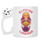 Кружка с футбольным мячиком