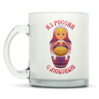 Кружка матовая