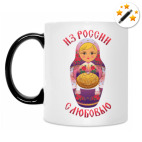 Кружка-хамелеон