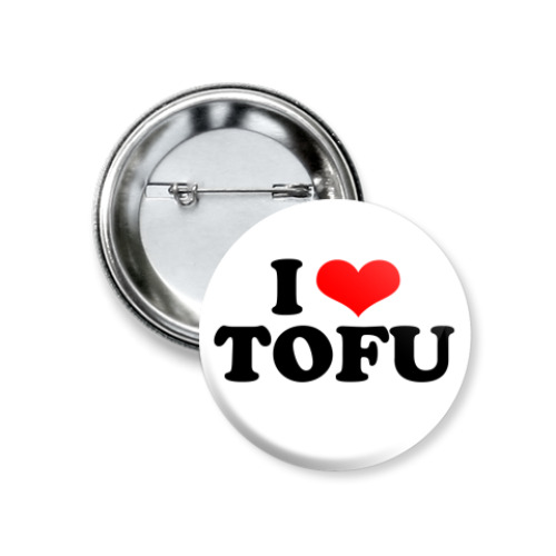 Значок 37мм с принтом I love tofu
