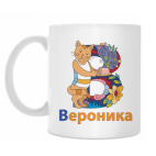 Имя девочки Вероника