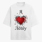 Футболка оверсайз