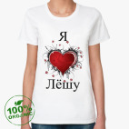 Женская футболка органик