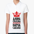 Женская рубашка поло