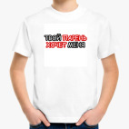 Детская футболка