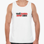 Мужская майка