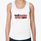 Твой парень хочет меня