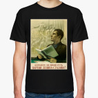 Классическая футболка Советский Плакат (Путь Ленина - Сталина)