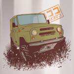 4х4 Off Road УАЗ