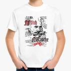 Детская футболка