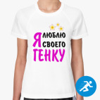 Женская спортивная футболка