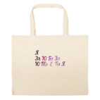 Большая сумка шоппер