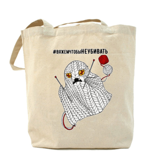 Сумка шоппер Призрачное вязание