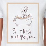 Гапчинская