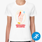 Женская спортивная футболка