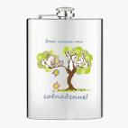 Фляжка стальная