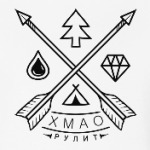 ХМАО Рулит!