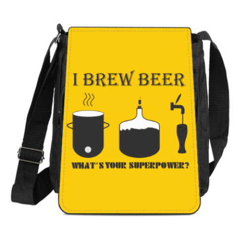Сумка-планшет Я варю пиво, а какая у тебя суперсила?